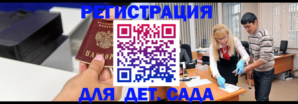 форма 3 в Миньяре